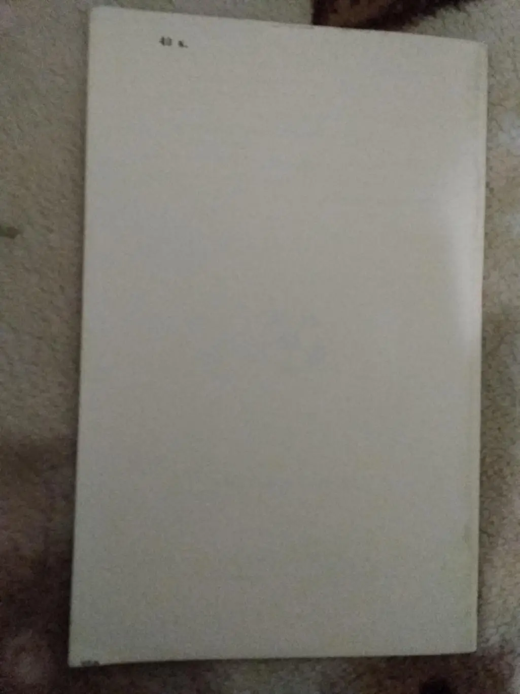 Футбол.Красноярск 1988 г. 1