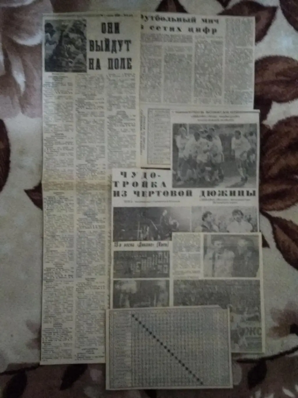 Статья.Футбол.Чемпионат СССР 1990.Высшая лига.Состовы команд.Итоги.