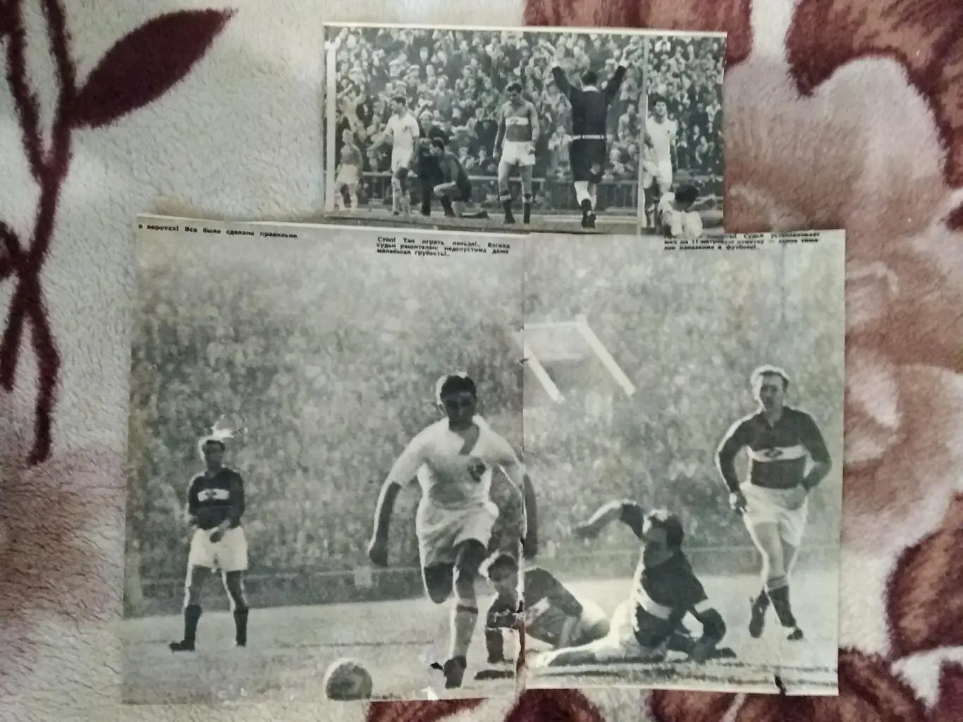 Фото.Футбол.Спартак (Москва) - ЦСКА (Москва).Журнал Огонек.