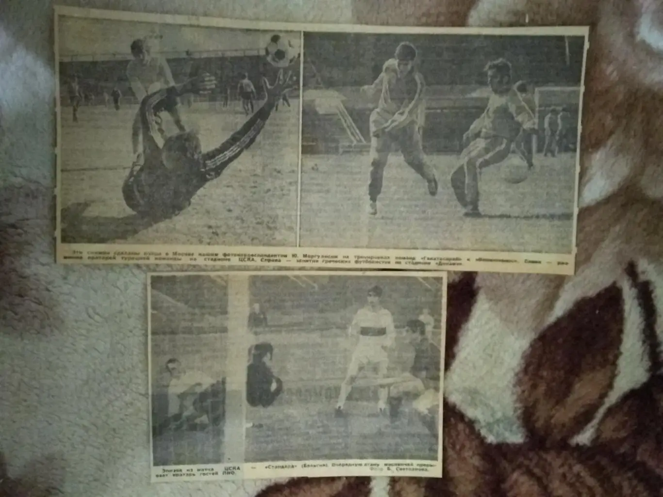 ЕК.Футбол.Фото.Советские клубы в ЕК.ЦСКА (Москва,СССР) 1971 г.