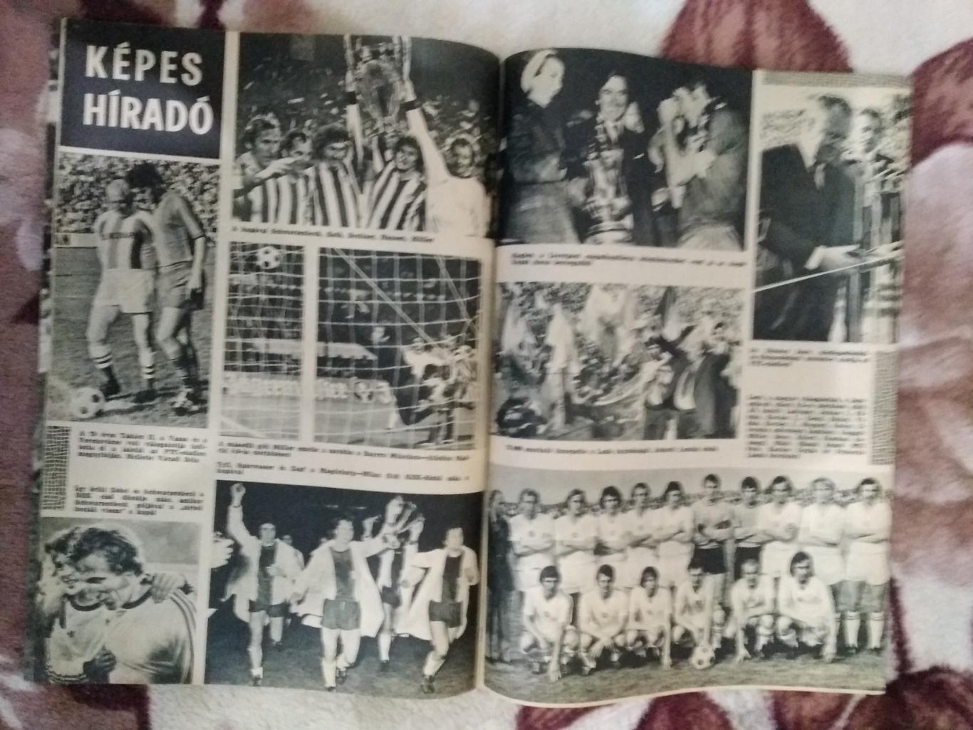 Журнал.Футбол.Лабдаругаш № 6 1974 г. (Венгрия). 1