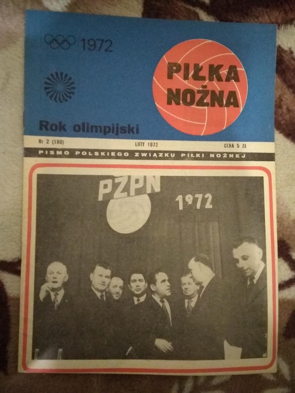 Газета.Футбол.Пилка ножна № 2 1972 г. (Польша).
