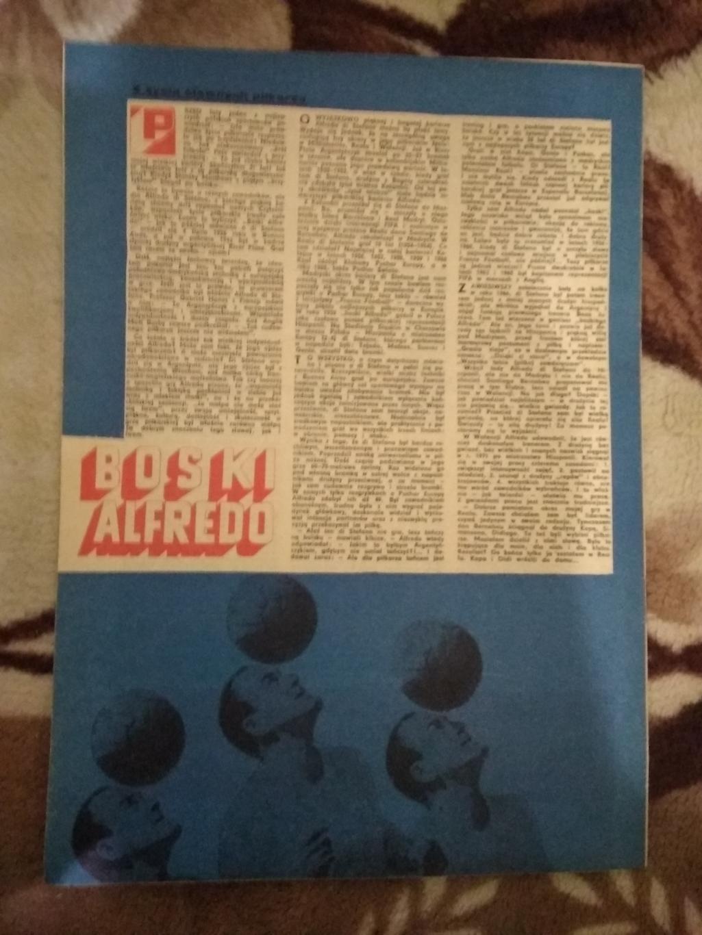 Газета.Футбол.Пилка ножна № 2 1972 г. (Польша). 1