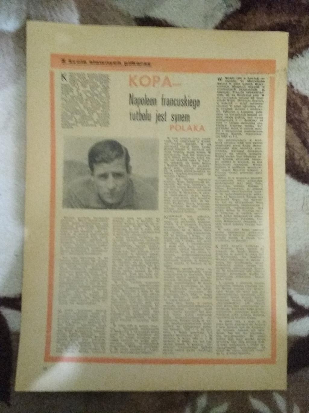 Газета.Футбол.Пилка ножна № 10 1972 г. (Польша). 1