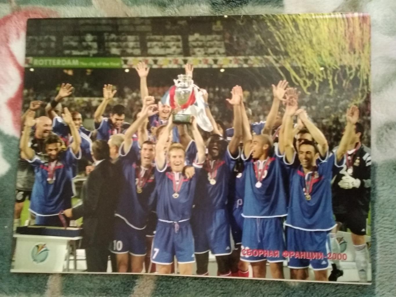 Франция чемпион по футболу какие годы. Франция чемпион Европы 2000. Сборная Франции чемпион Европы по футболу 2000. Сборная Франции евро 2000. Че 2000 финал.