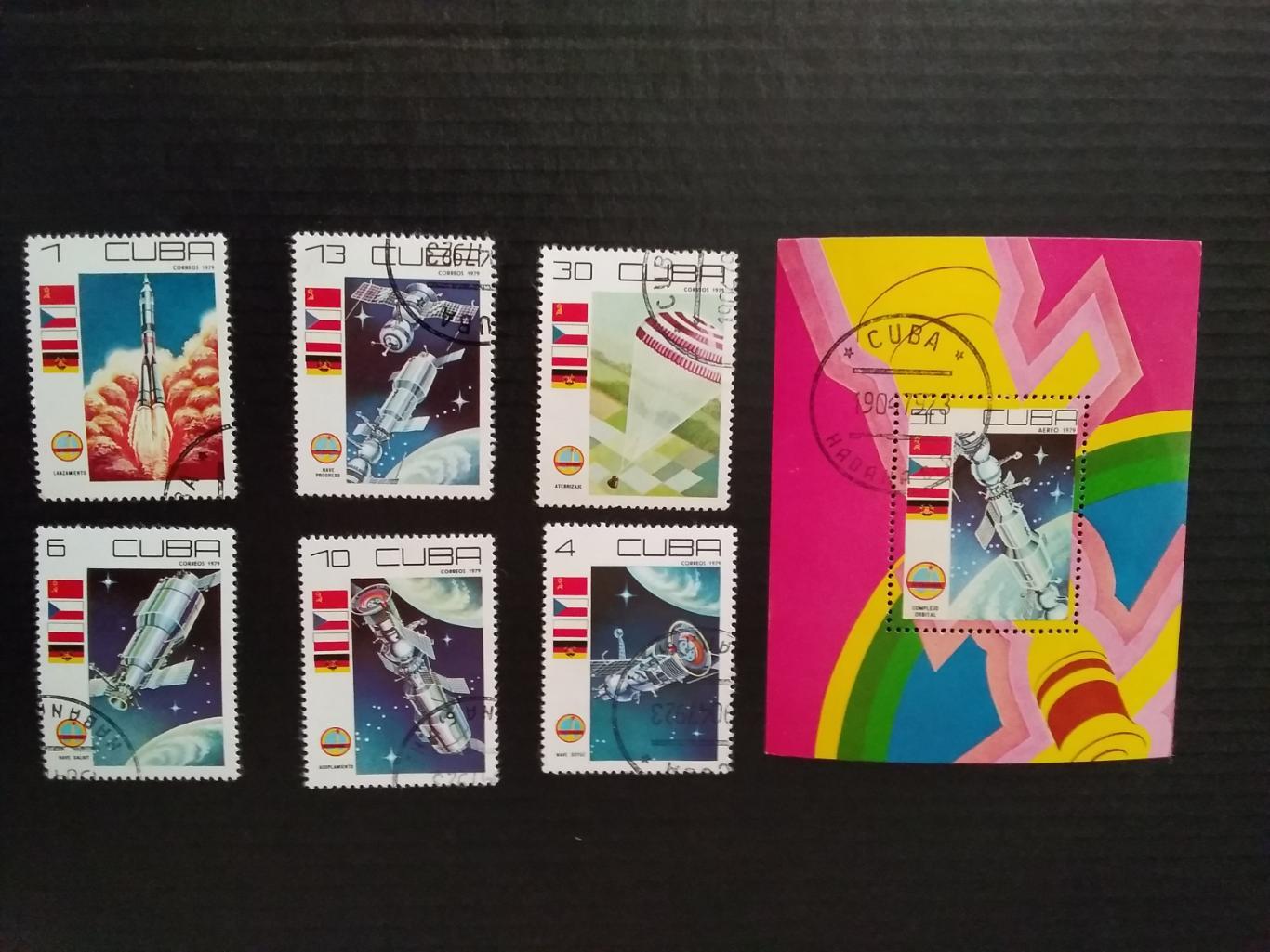 Интеркосмос.Куба (6 марок+блок) 1979 г.