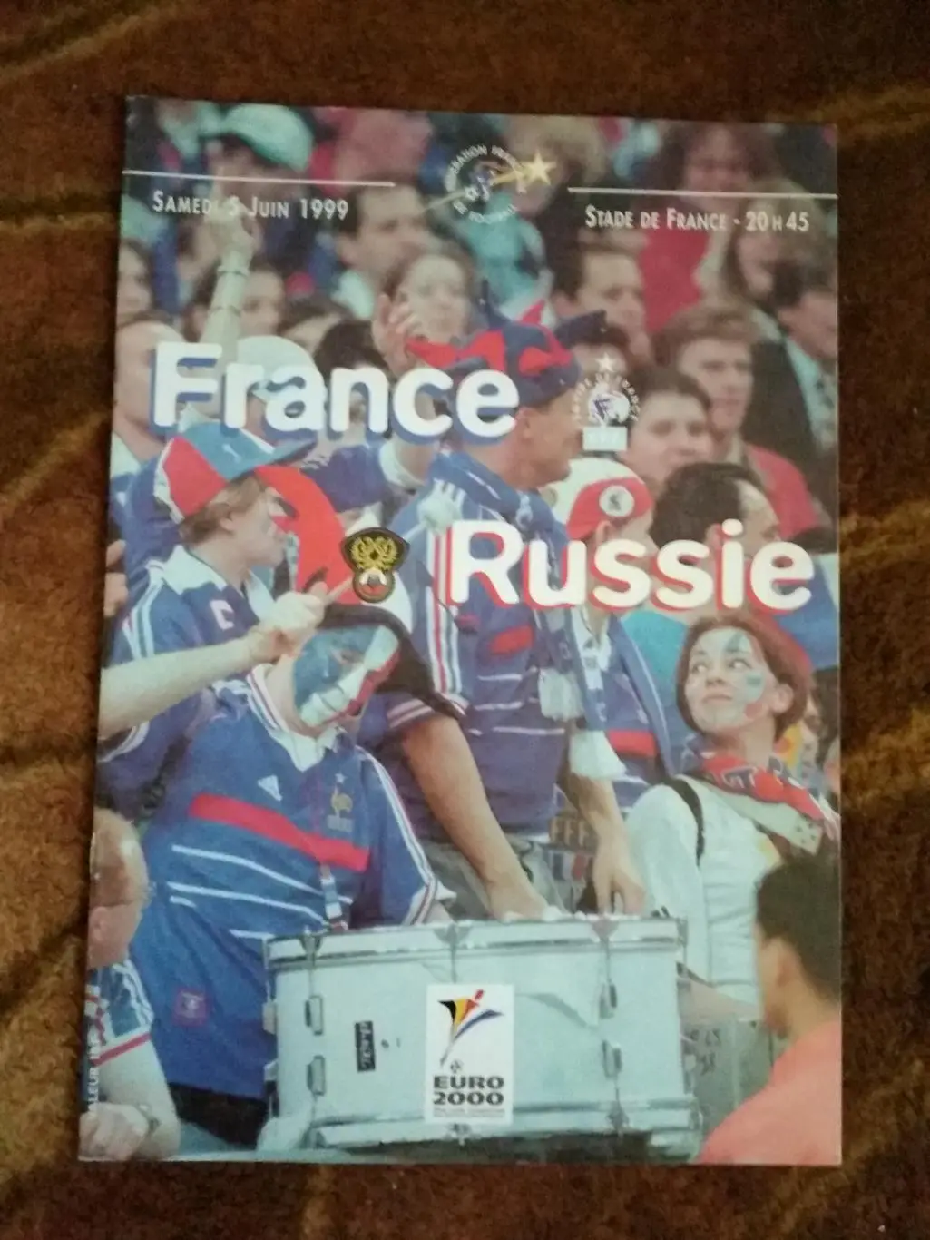 Франция - Россия.ОЧЕ 05.06.1999 г.