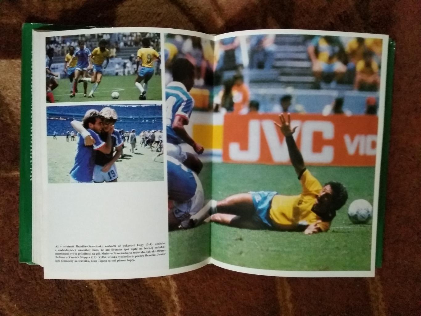 Чемпионат мира по футболу 1986.Мексика.Спорт Братислава 1987 г. 2