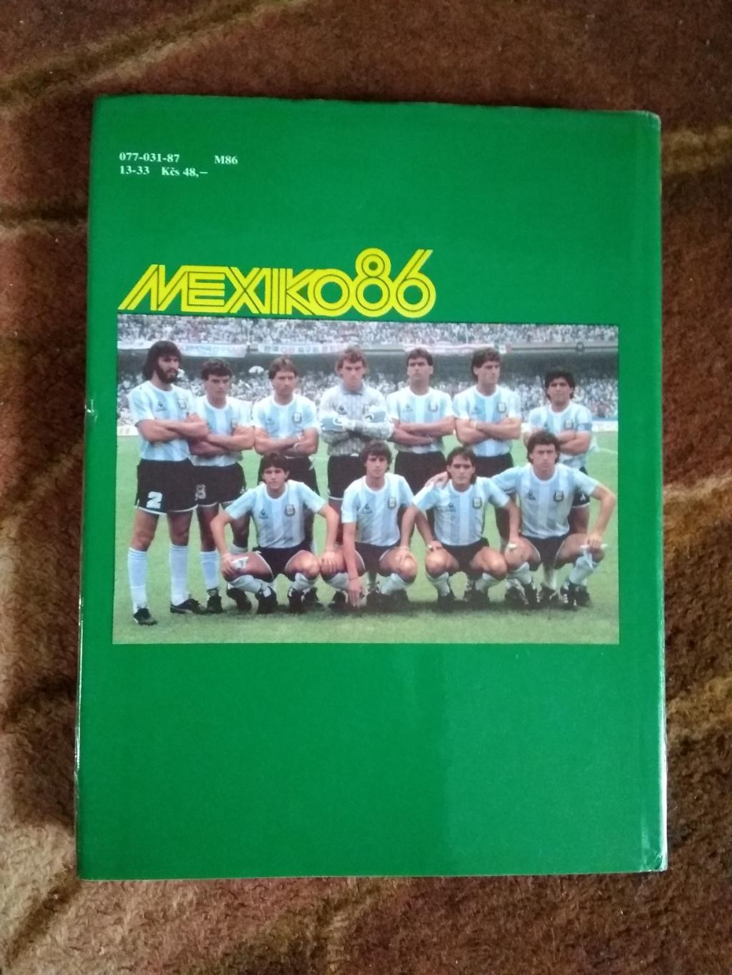 Чемпионат мира по футболу 1986.Мексика.Спорт Братислава 1987 г. 3