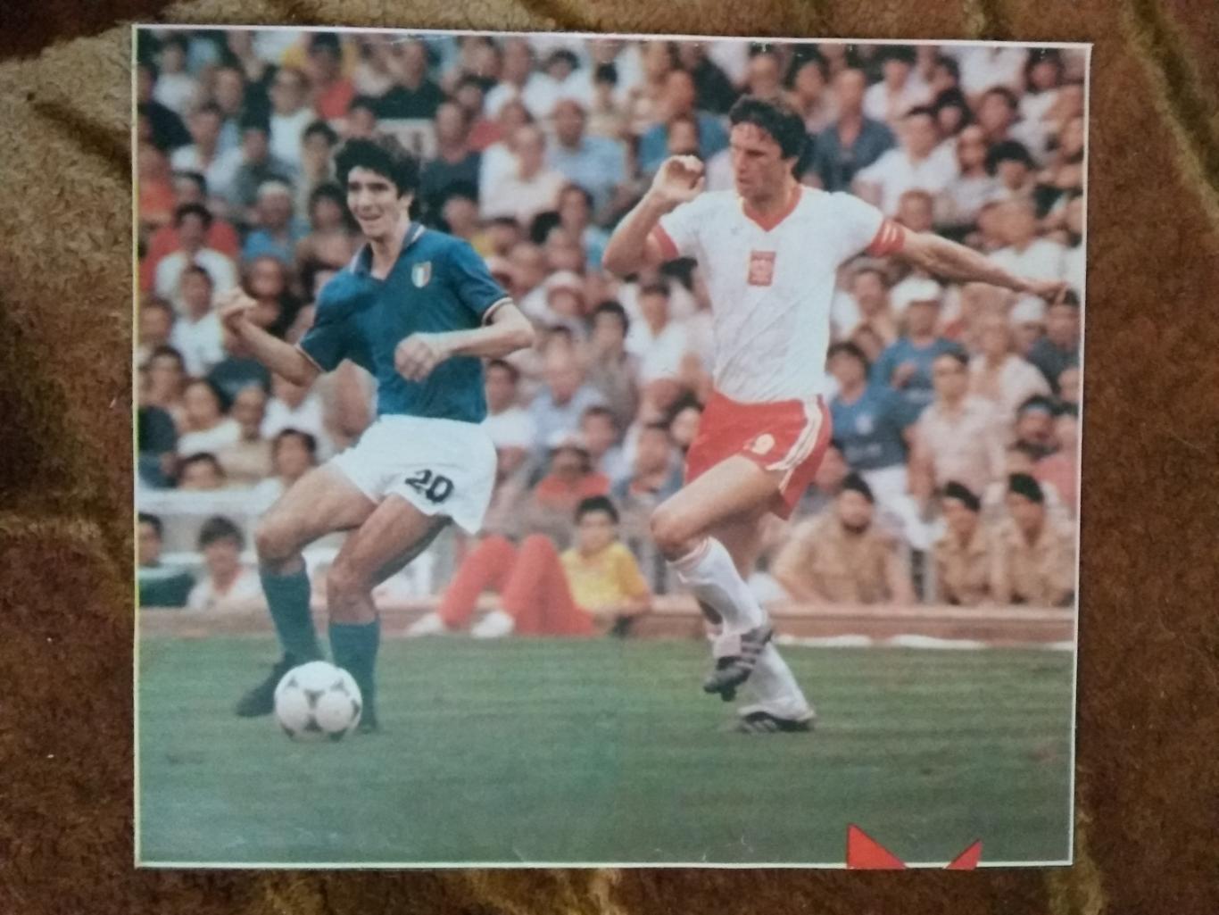 Постер.Футбол.П.Росси (Италия).Журнал Стадион 1982 г. (1).