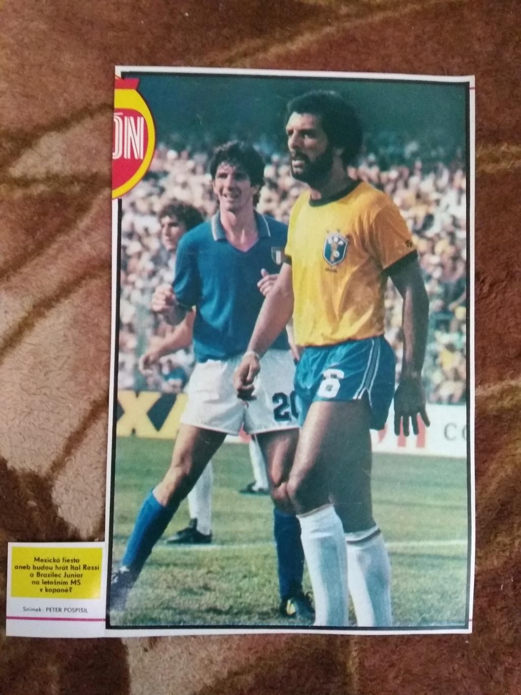 Постер.Футбол.П.Росси (Италия).Журнал Стадион 1982 г. (2).