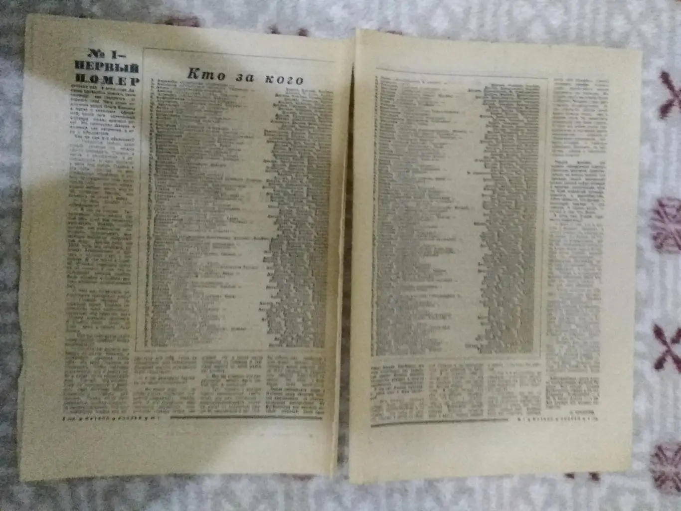 Статья.Футбол.Р.Дасаев - Спартак (Москва) - лучший футболист 1982 г. 1