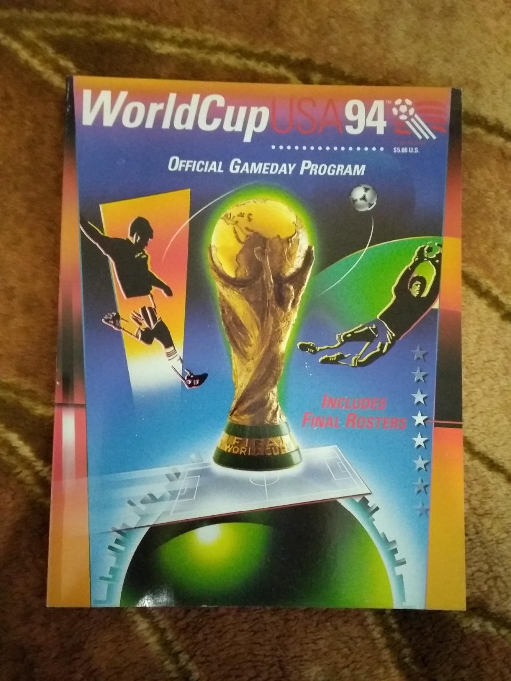 Чемпионат мира по футболу 1994.США.(общая, официальная,120 стр.) (Россия).