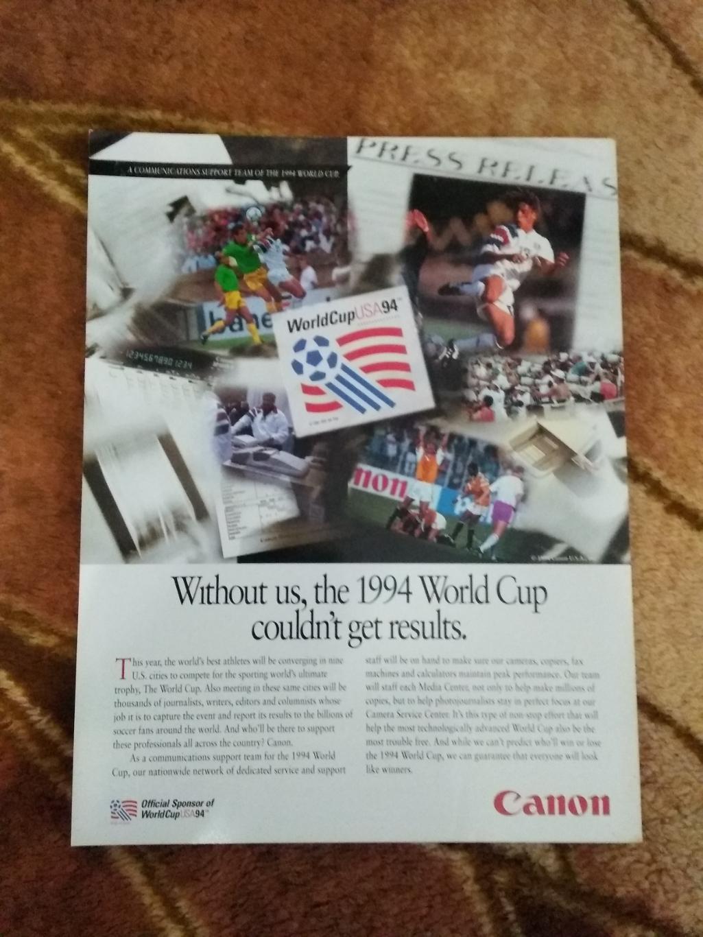 Чемпионат мира по футболу 1994.США.(общая, официальная,120 стр.) (Россия). 1