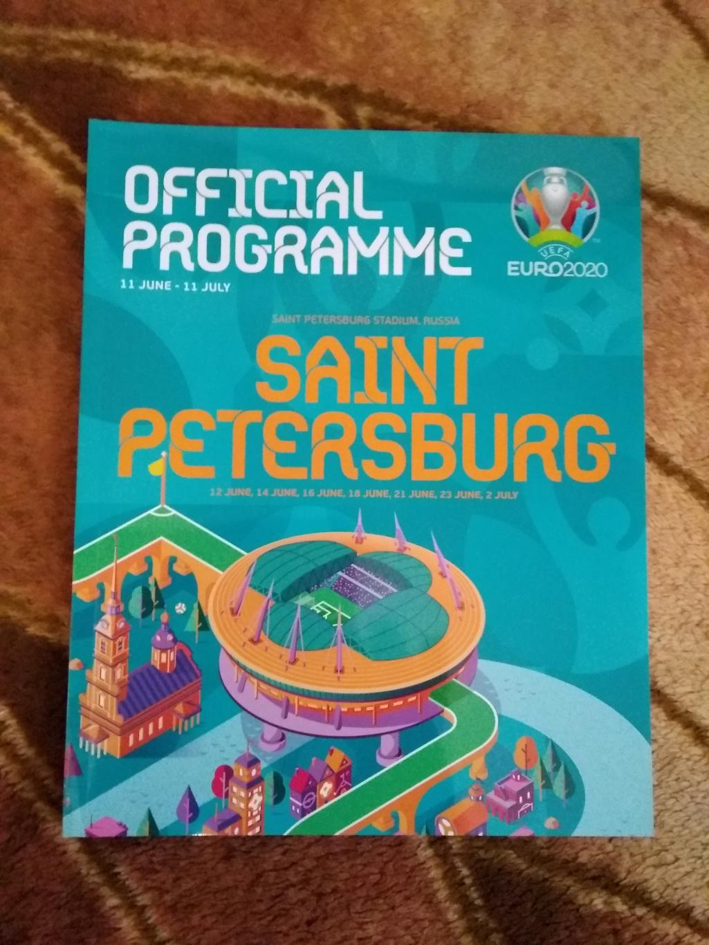 Чемпионат Европы по футболу 2020.Санкт-Петербург.Россия. (общая).