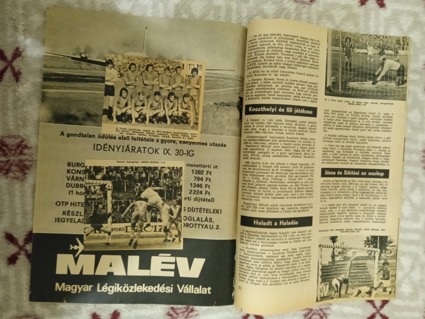 Журнал.Лабдаругаш № 6 1974 г. (Венгрия).(ЧМ 1974). 1