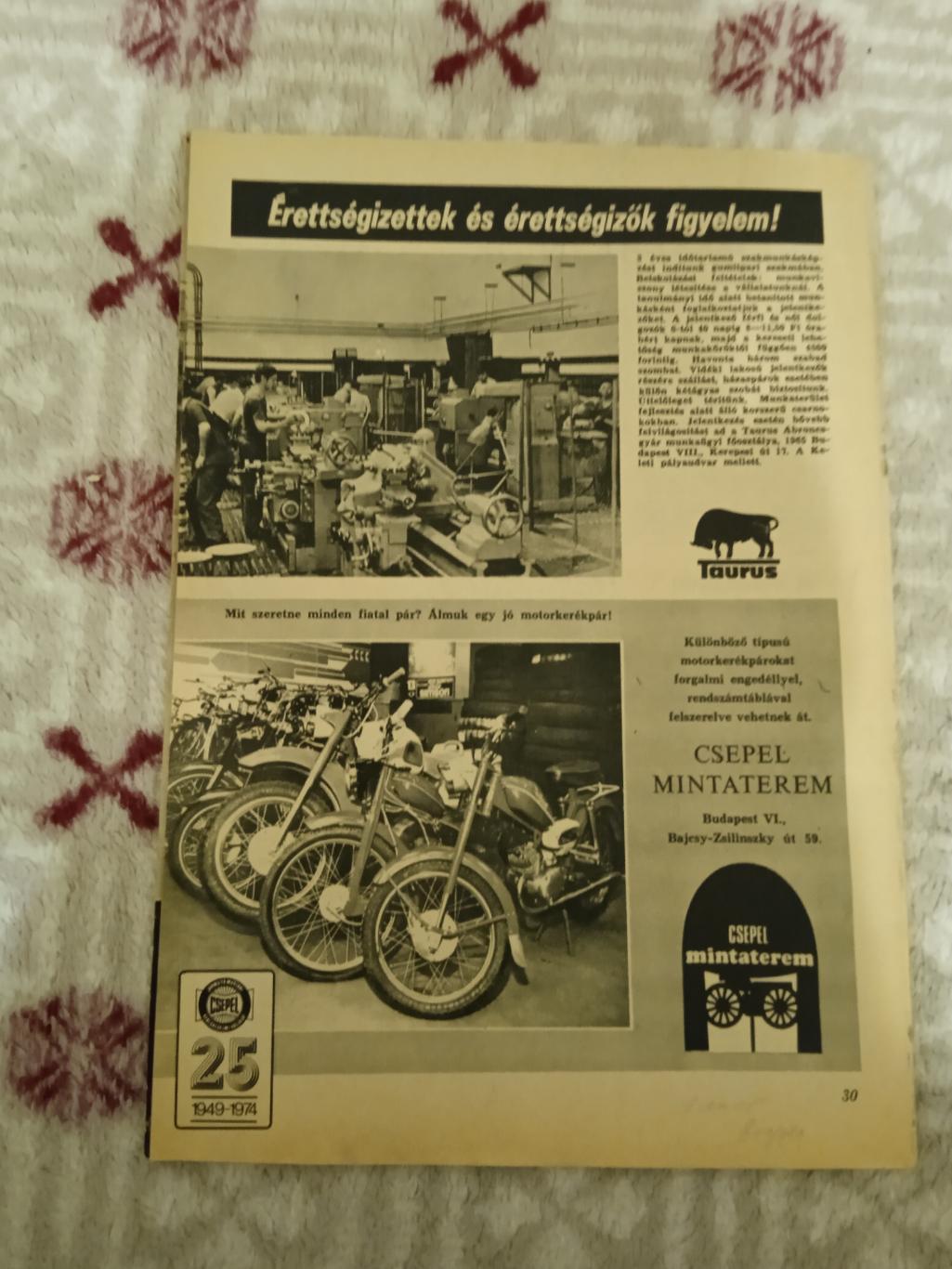 Журнал.Лабдаругаш № 6 1974 г. (Венгрия).(ЧМ 1974). 2