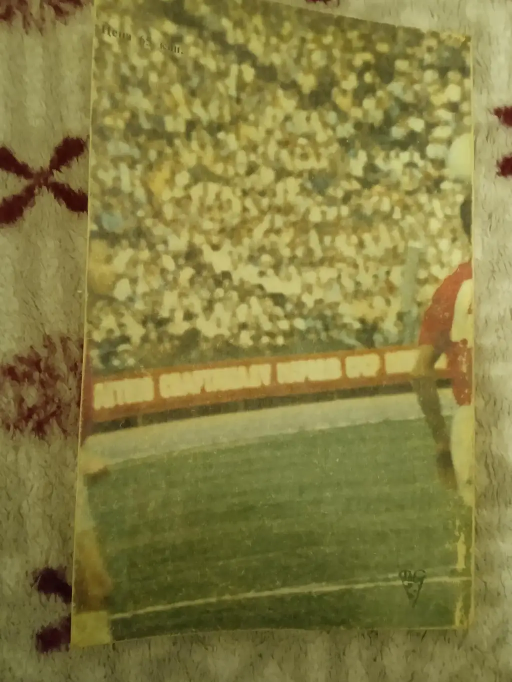 Л.Прибыловский.Тренеры большого футбола.ФиС 1980 г. 2