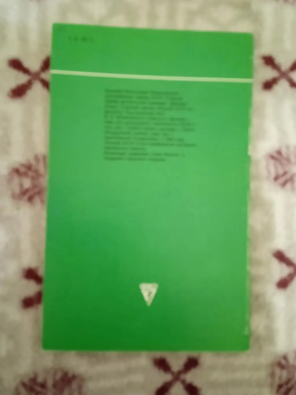 В.Лобановский.Бесконечный матч.Серия Сердца отданные спорту.ФиС 1989 г. 1