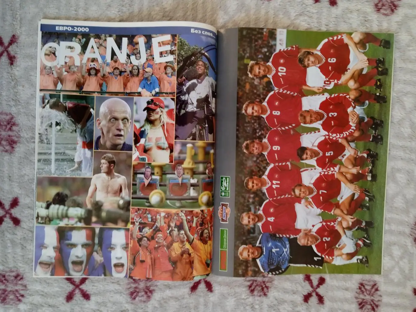 Журнал.Мировой футбол.Июль 2000 г. (Чемпионат Европы 2000) + постеры. 1