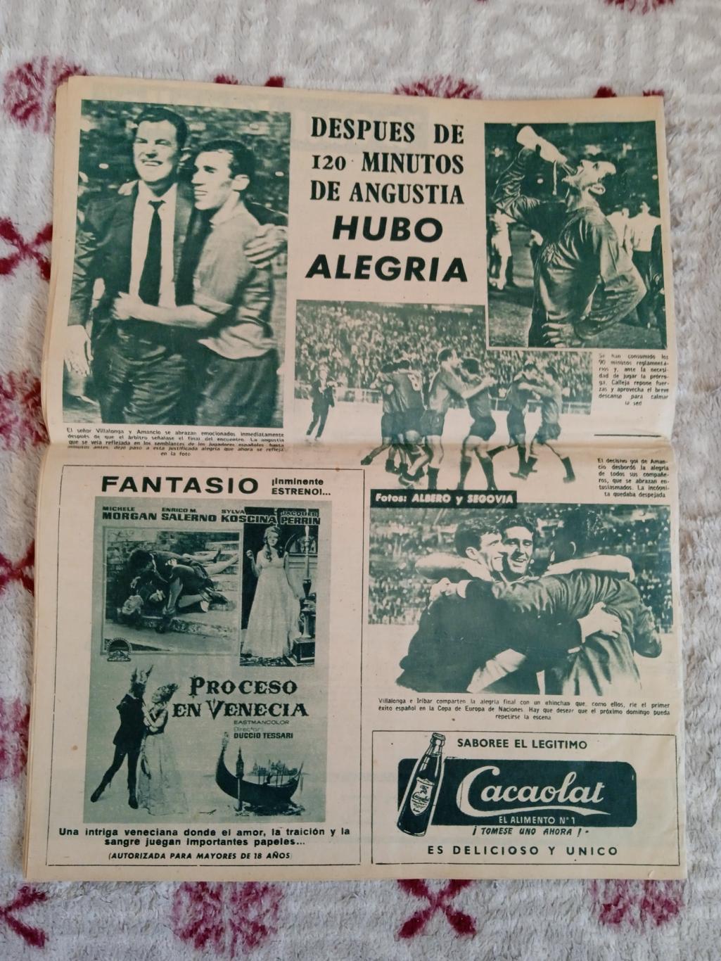 Испания - СССР. КЕ финал 21.06.1964.Газета выпущена 19.06.1964 г перед финалом. 2