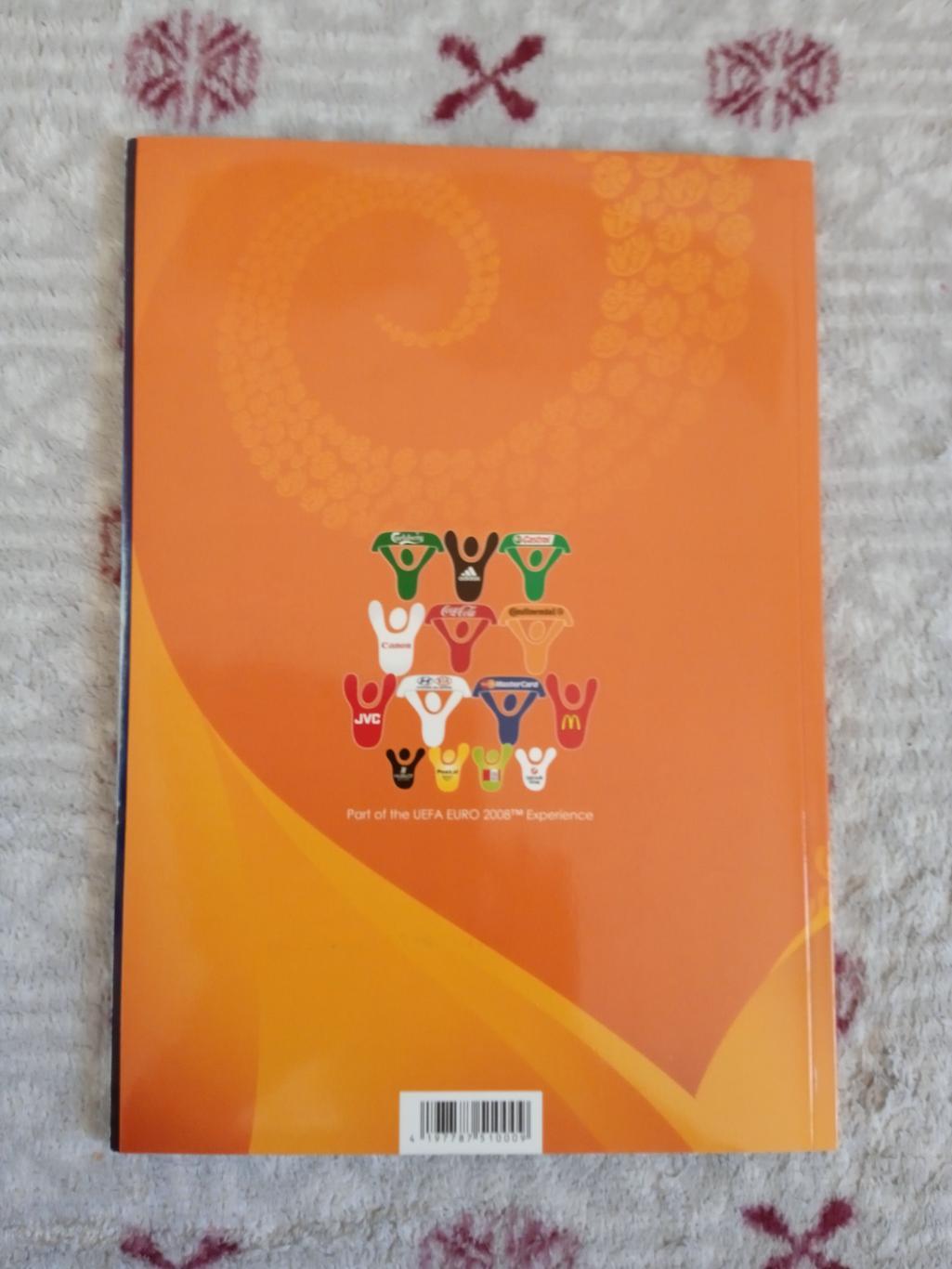 Чемпионат Европы по футболу 2008.Австрия/Швейцария (общая) анг.яз. Россия. 1