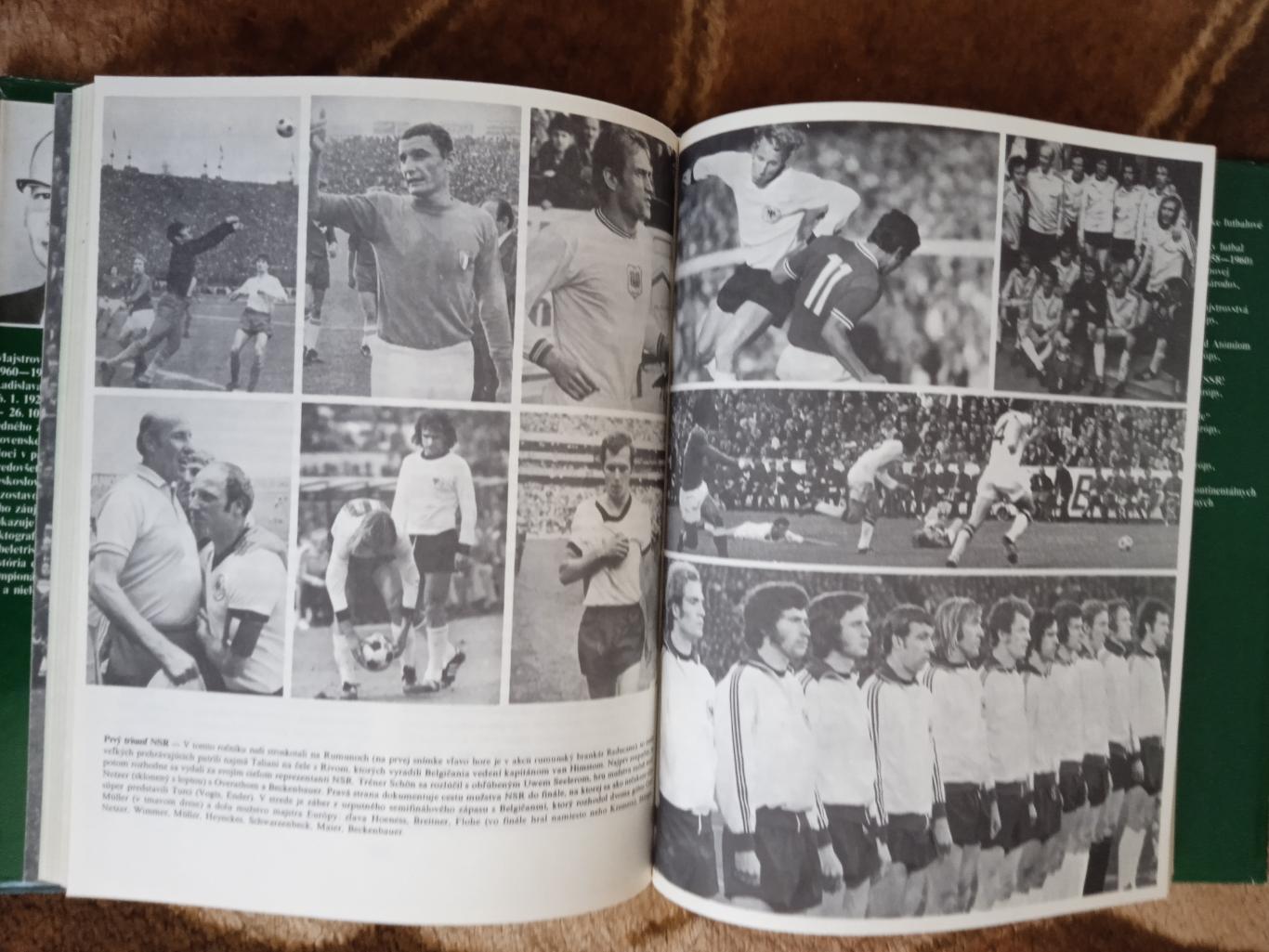Чемпионаты Европы 1960-1984.Спорт Братислава.1985 г. 1