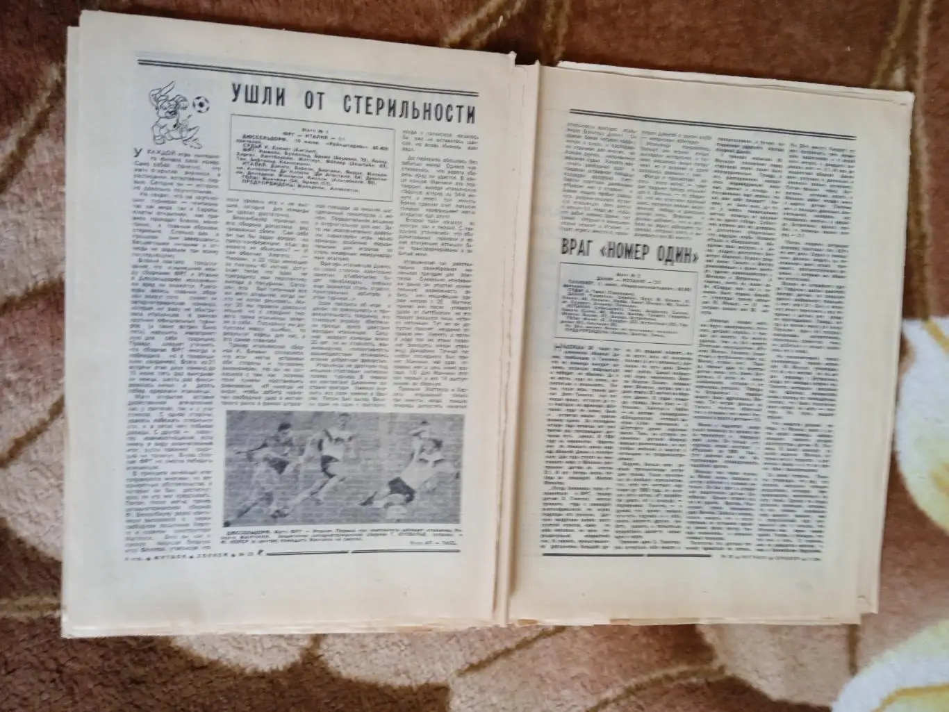 Статья.Футбол.Чемпионат Европы 1988.ФРГ.Футбол-Хоккей 1988 г. 2