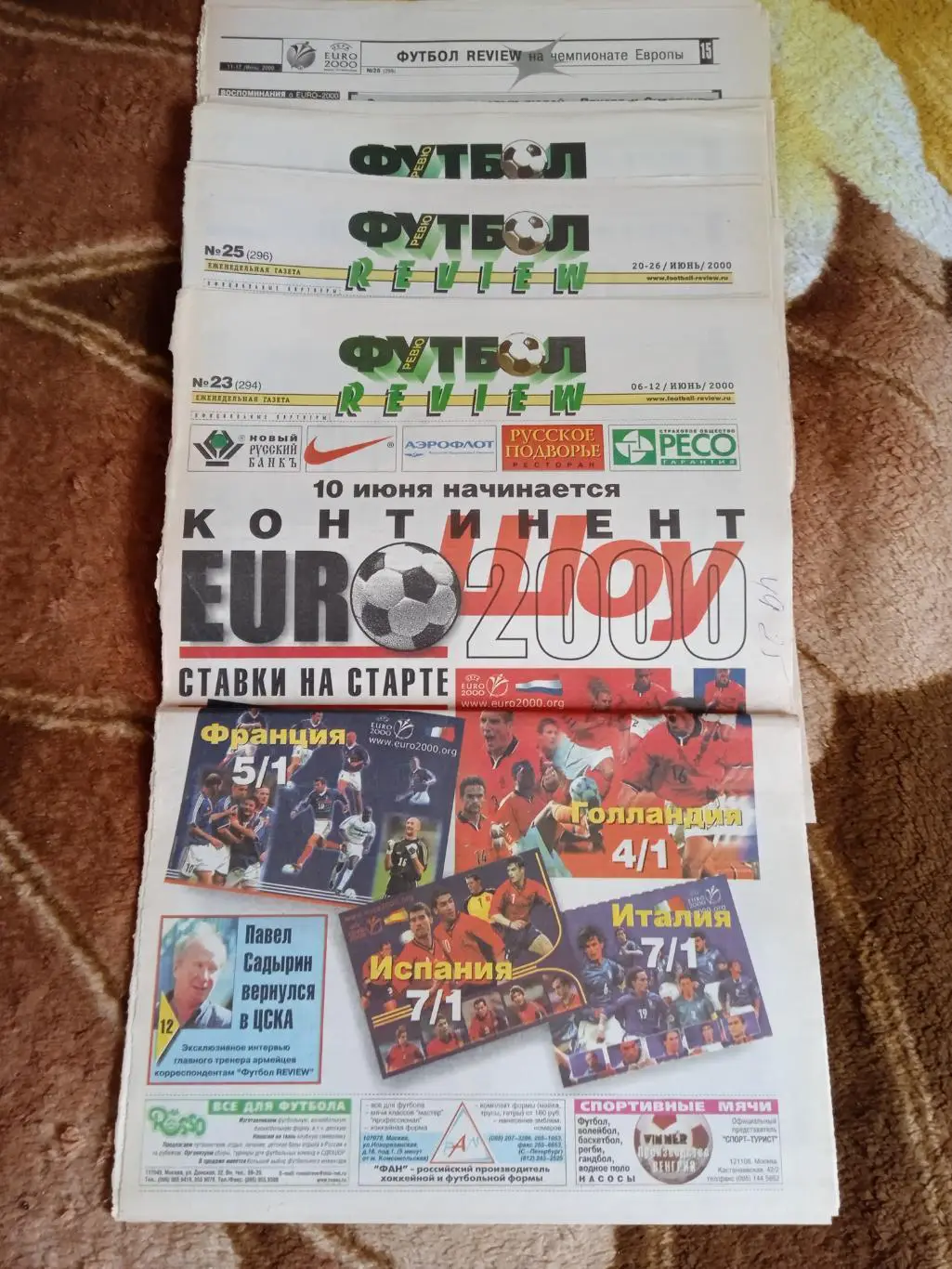 Статья.Футбол.Чемпионат Европы 2000.Бельгия,Голландия.Футбол-Ревю 2000.