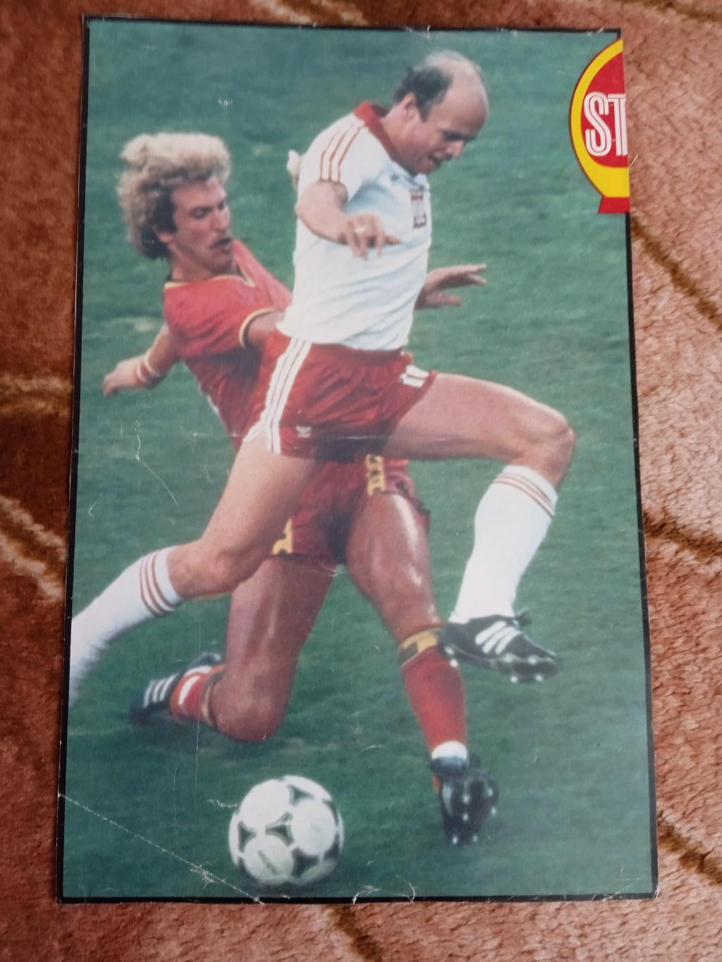 Постер.Футбол.Чемпионат мира 1982.Бельгия - Польша.Г.Лято .Журнал Стадион.