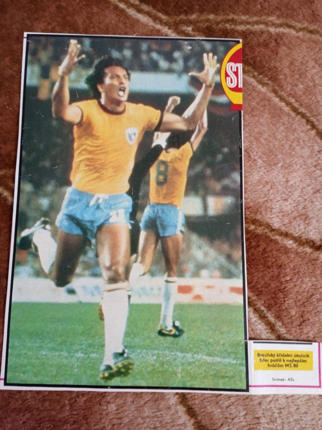 Постер.Футбол.Чемпионат мира 1982.Едер (Бразилия) .Журнал Стадион.