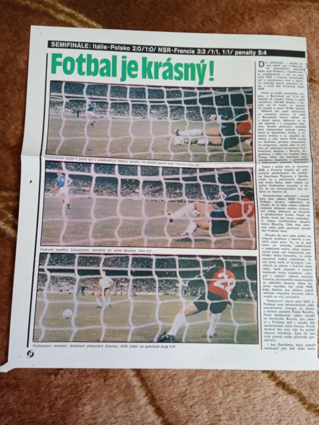 Фото.Футбол.Чемпионат мира 1982.Испания.ФРГ - Франция.Журнал Стадион.