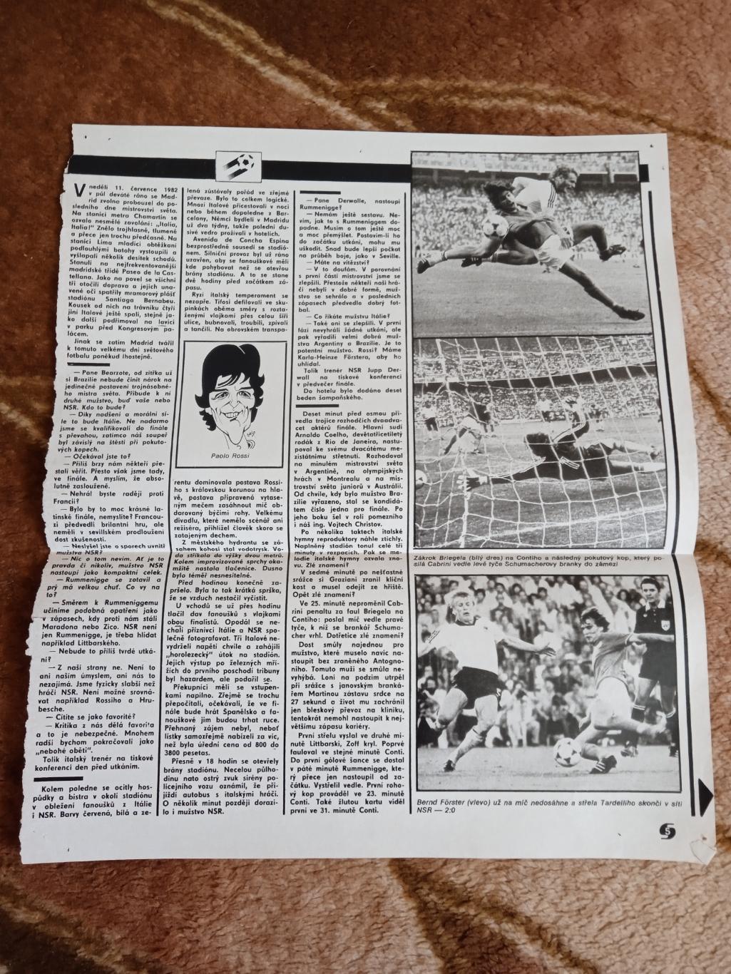 Фото.Футбол.Чемпионат мира 1982.Испания.ФРГ - Италия.Журнал Стадион. 1