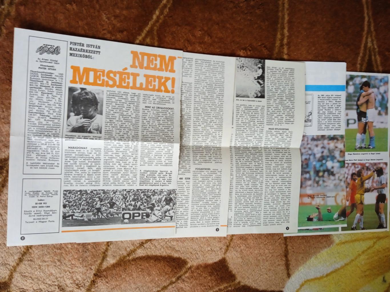 Статья.Фото.Футбол.Чемпионат мира 1986.Мексика.Журнал Кепеш спорт.