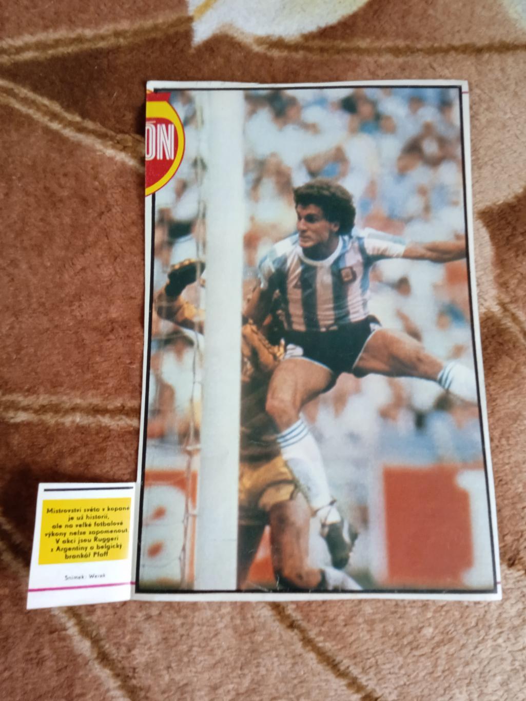 Постер.Футбол.Чемпионат мира 1986.Аргентина - Бельгия.Руджери.Журнал Стадион.