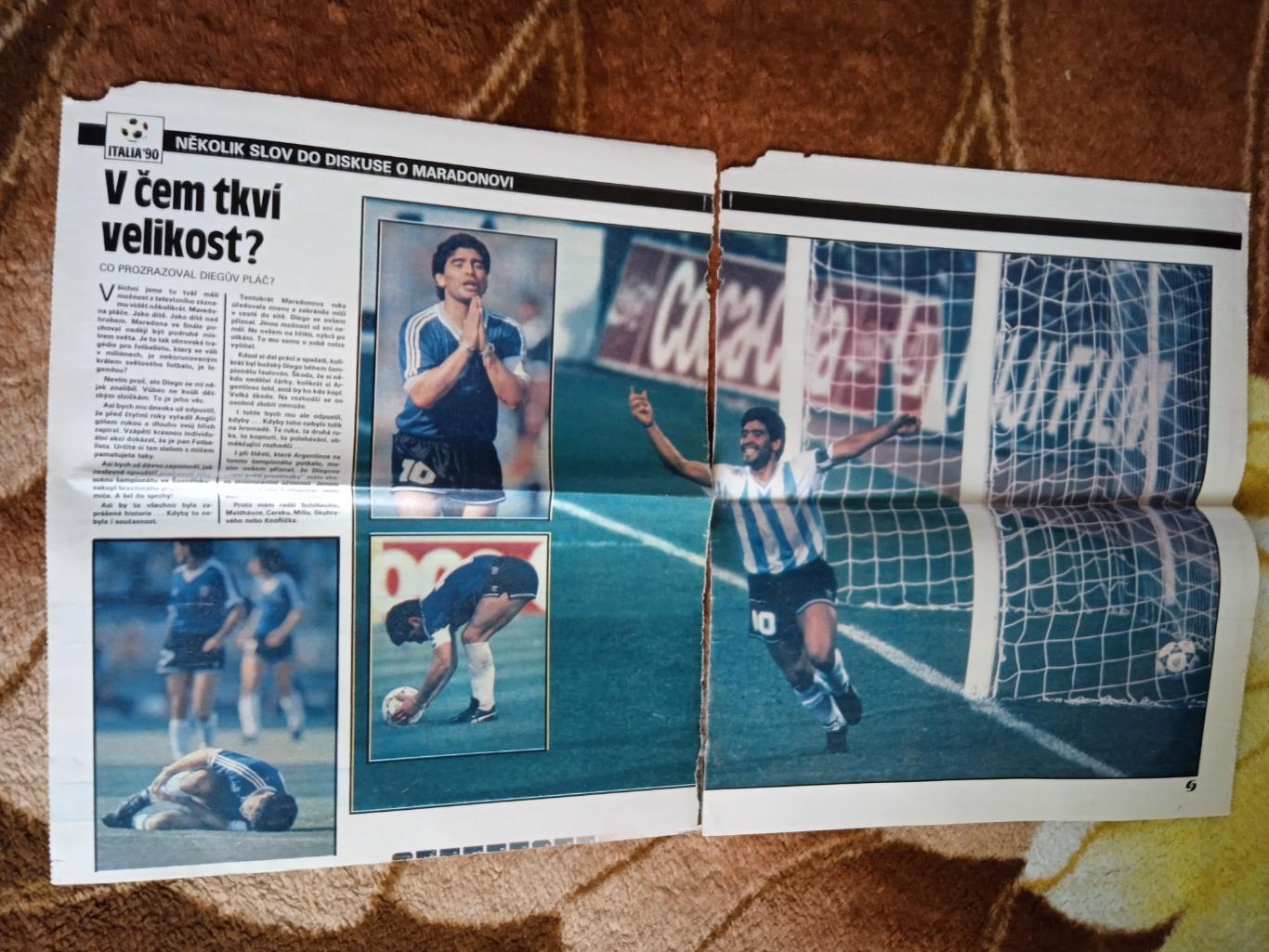 Постер.Футбол.Чемпионат мира 1990.Италия.Марадона.Журнал Стадион.
