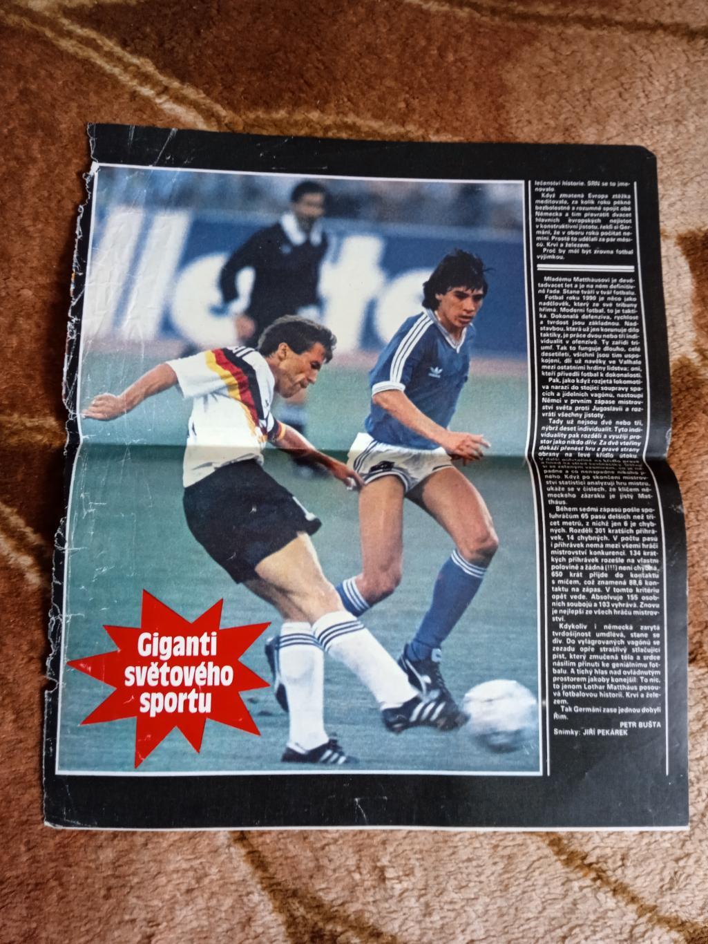 Постер.Футбол.Л.Маттеус (Германия).Журнал Стадион 1990.
