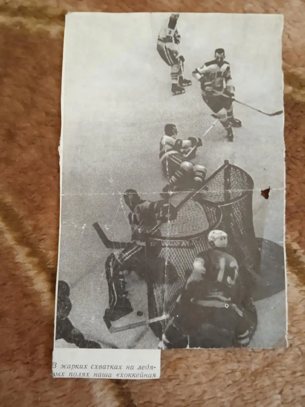 Фото.Хоккей.СССР - США.ОИ 1964.Инсбрук.