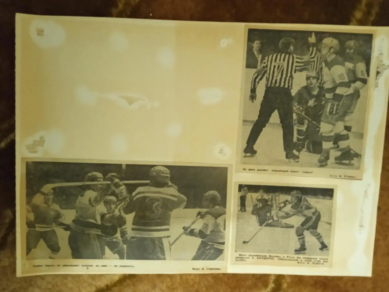 Фото.Хоккей.Спартак,Динамо,ЦСКА,Крылья Советов. 1