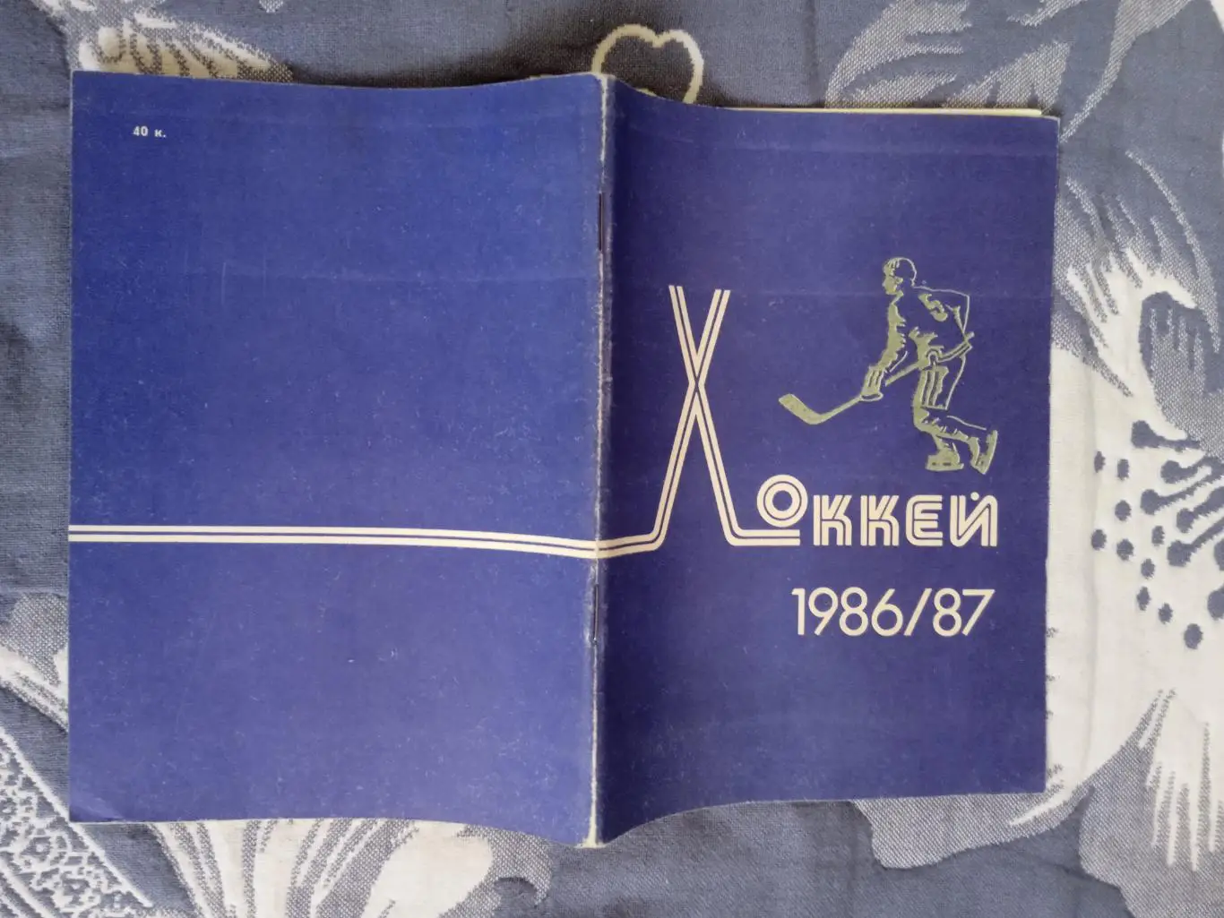 Хоккей.Минск 1986-1987 г.