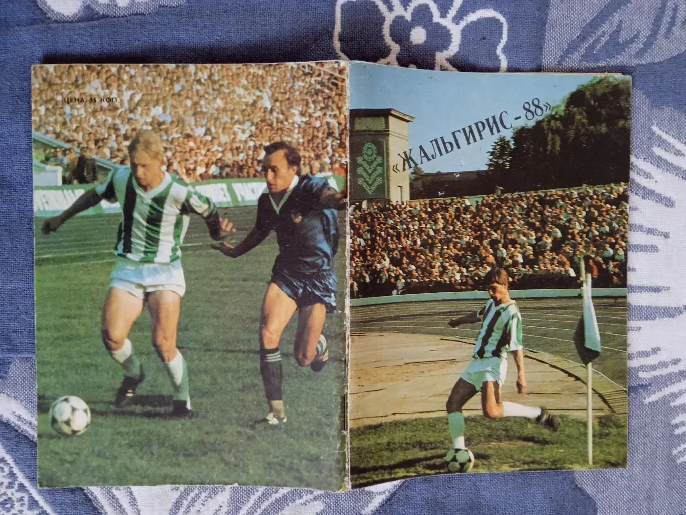 Футбол.Вильнюс 1988 г.