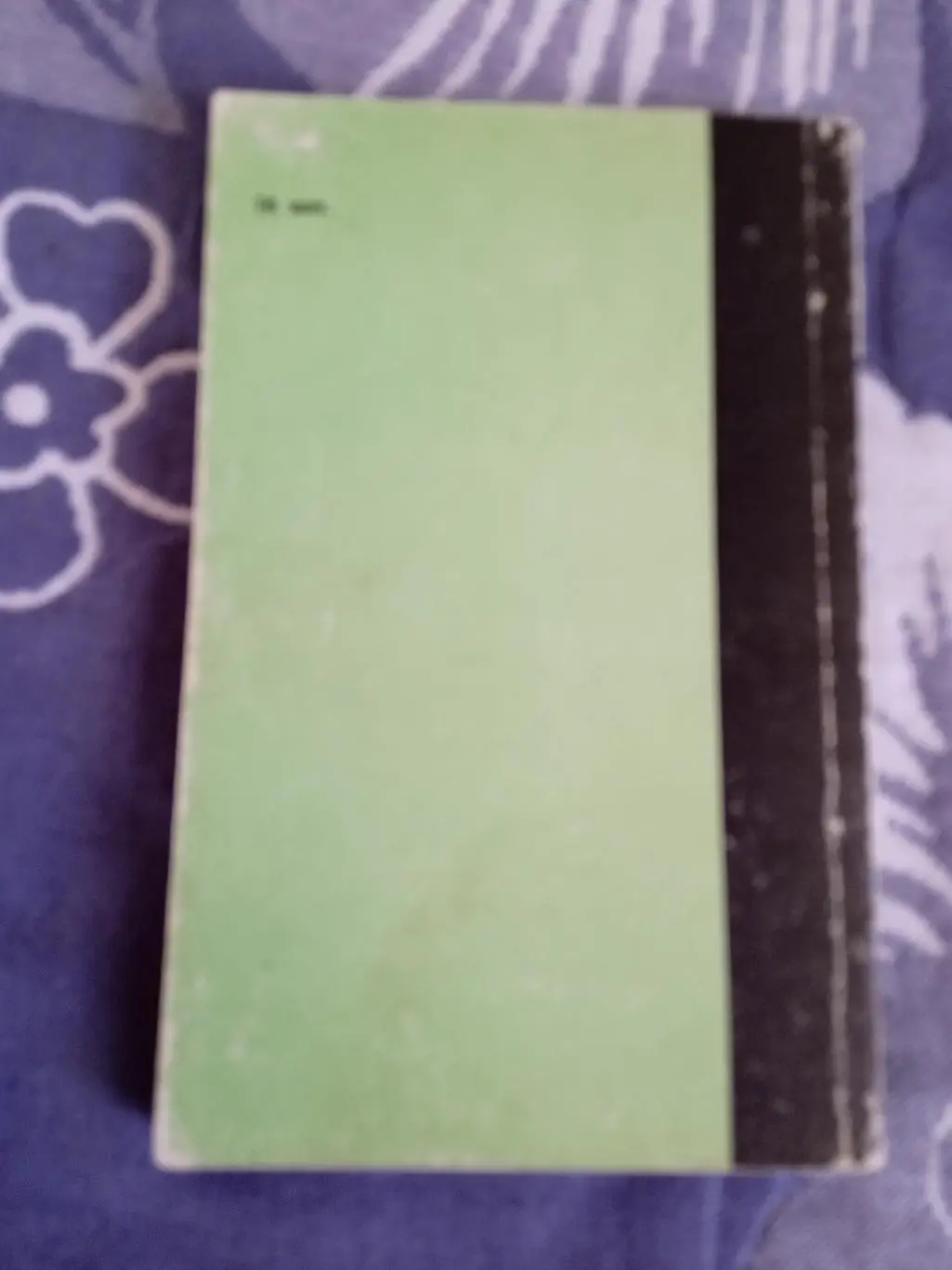 Футбол.Баку 1987 г. 1