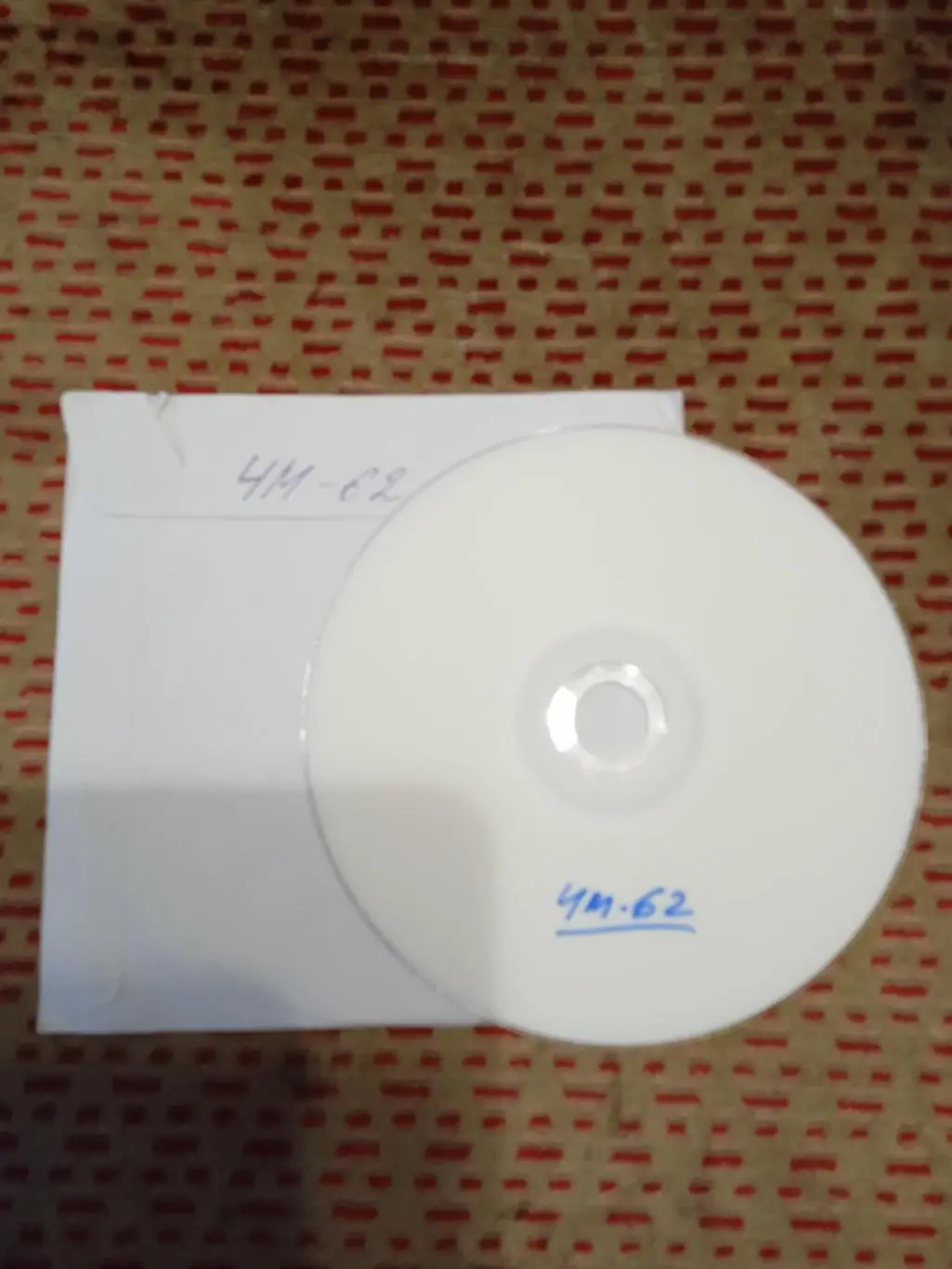 Футбол.Чемпионат мира 1962.Чили.Советский спорт 2010.