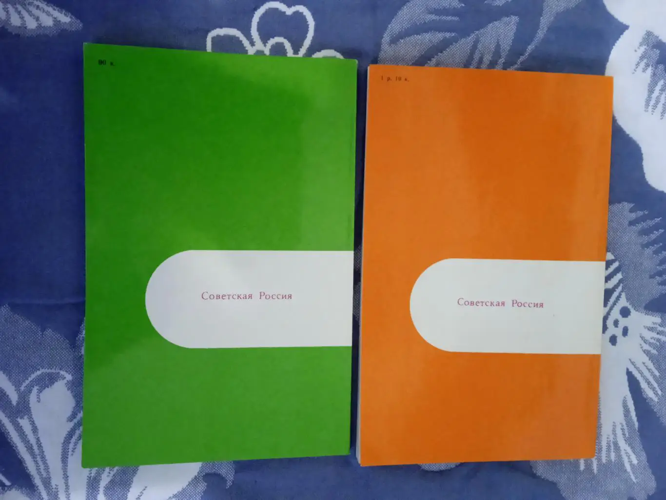 В.Кузнецов,В.Теннов.Олимпийские кольца Королевы спорта.Сов.Россия 1979. 1