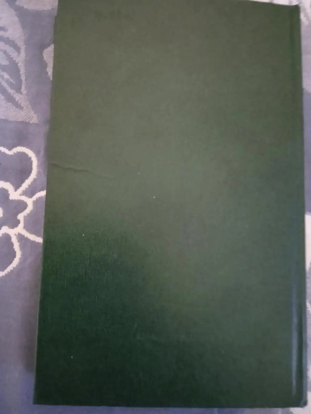 В.Брумель,А.Лапшин.Не измени себе.Молодая гвардия 1980 г. 2