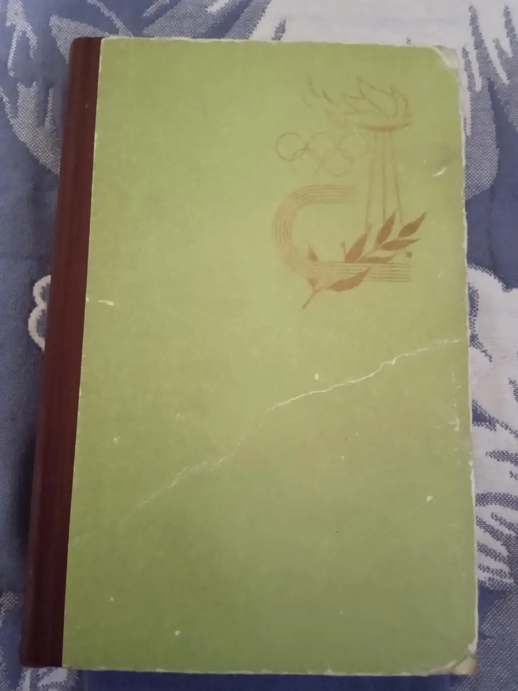 Н.Тарасов,Л.Филатов,О.Шевцов.Римские репортажи.Советский спорт 1960.