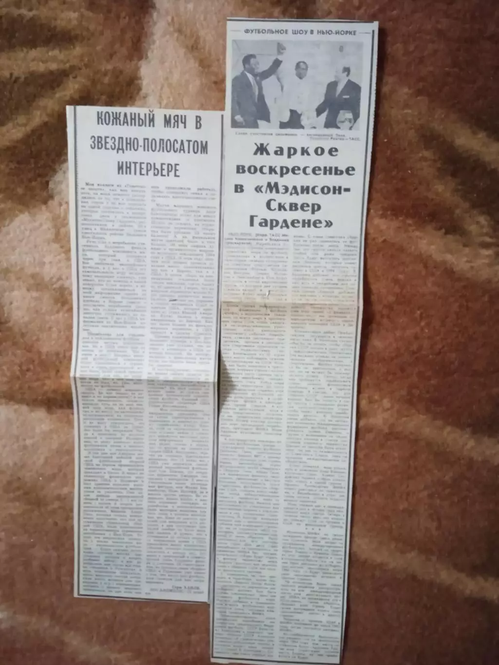 Статья.Футбол.Чемпионат мира 1994.США.Жеребьека отборочного турнира.
