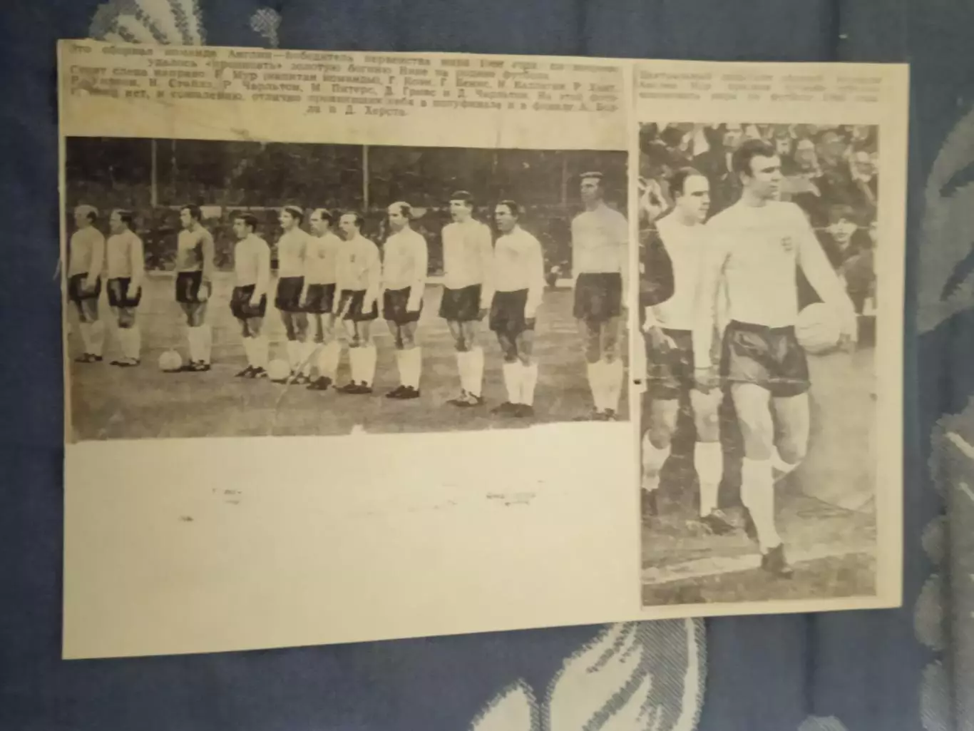 Фото.Футбол.Англия-чемпион мира 1966.Журнал Наука и жизнь 1966.