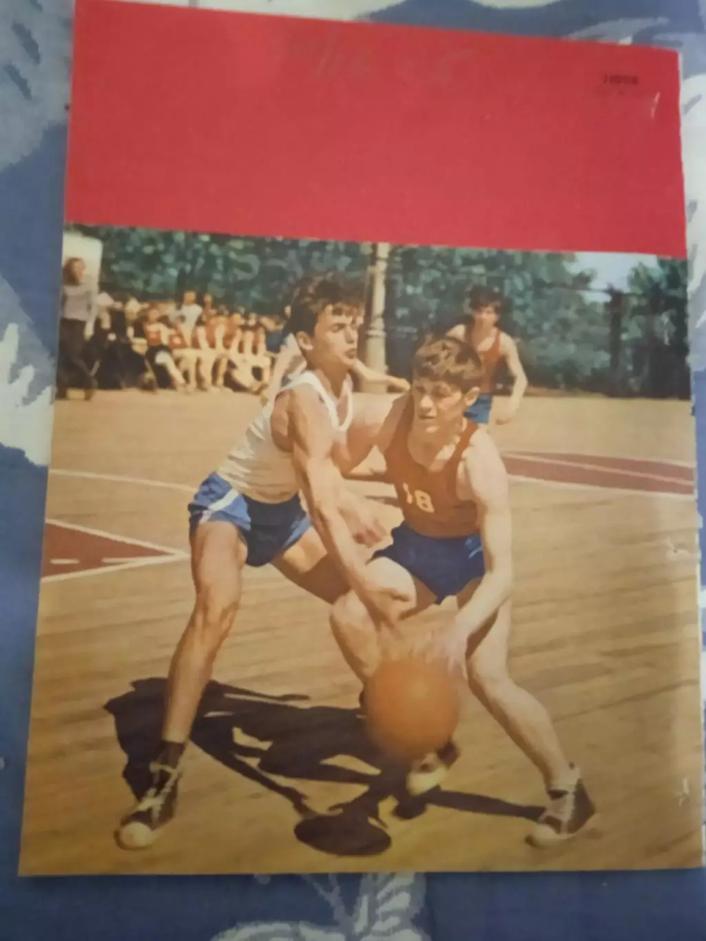 Журнал.Физкультура и спорт № 5 1967 г. (ФиС) (после переплета). 3