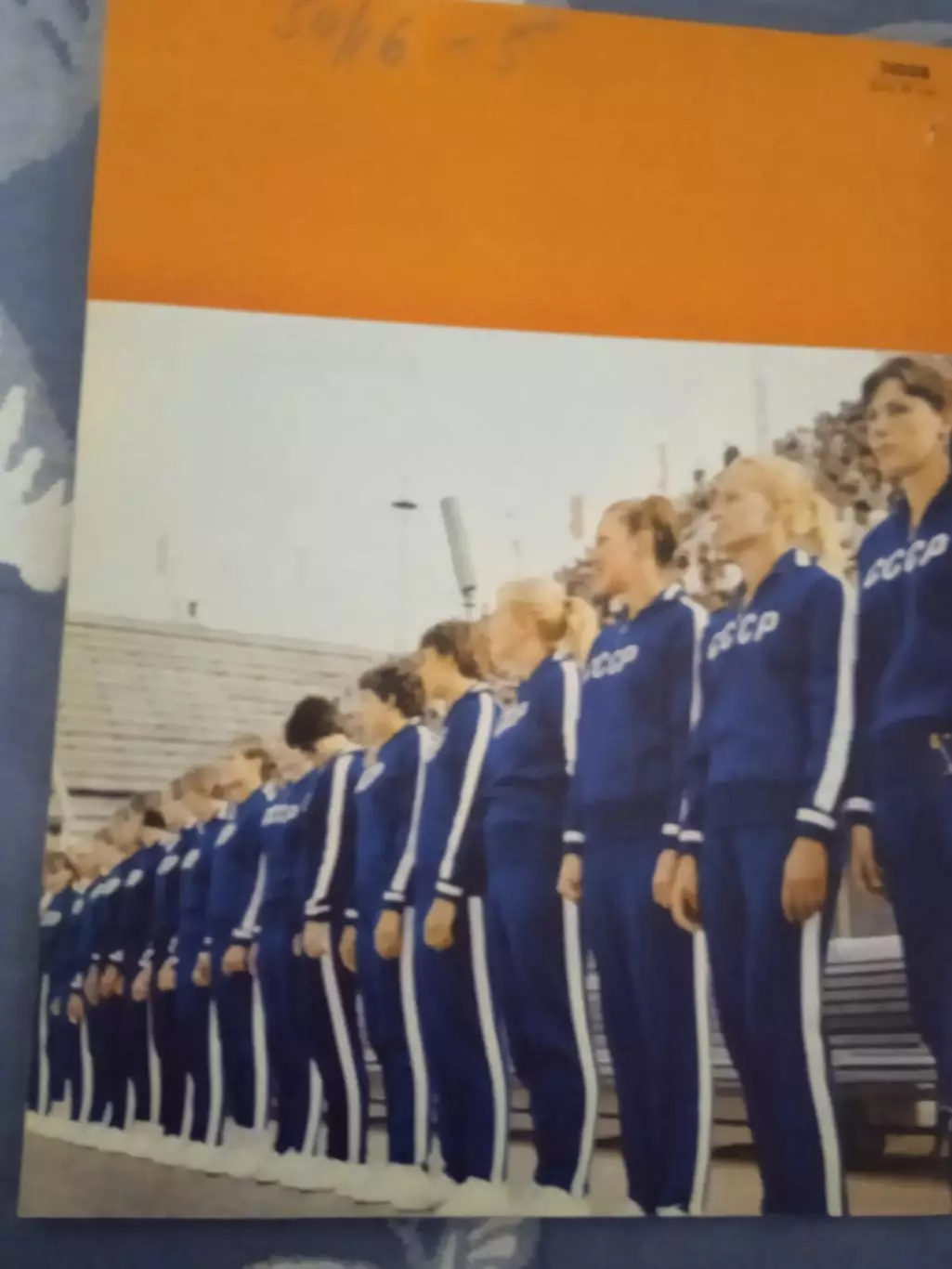 Журнал.Физкультура и спорт № 6 1967 г. (ФиС) (после переплета). 2